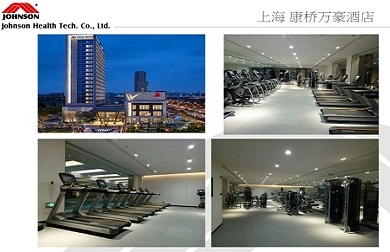 上海 康桥万豪酒店 健身房 乔山配置