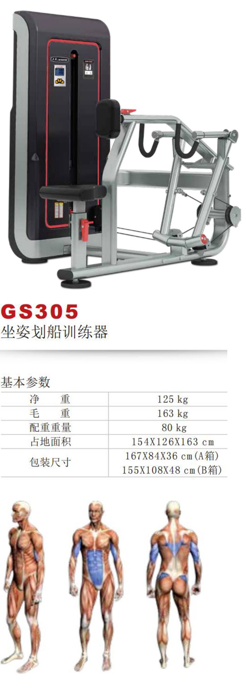 GS305S.jpg