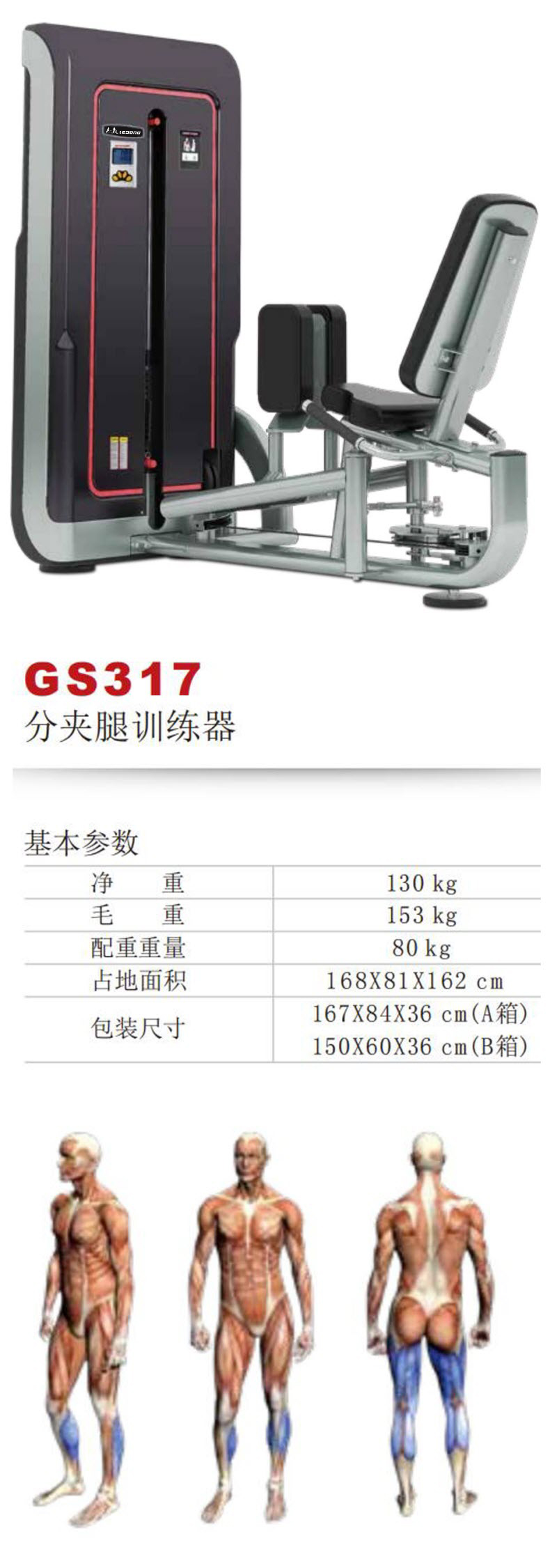 GS317S.jpg