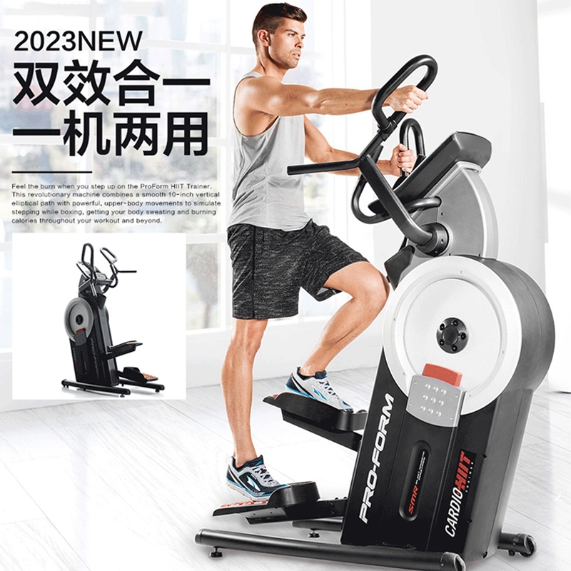 爱康（ICON）09921椭圆机家用登山机