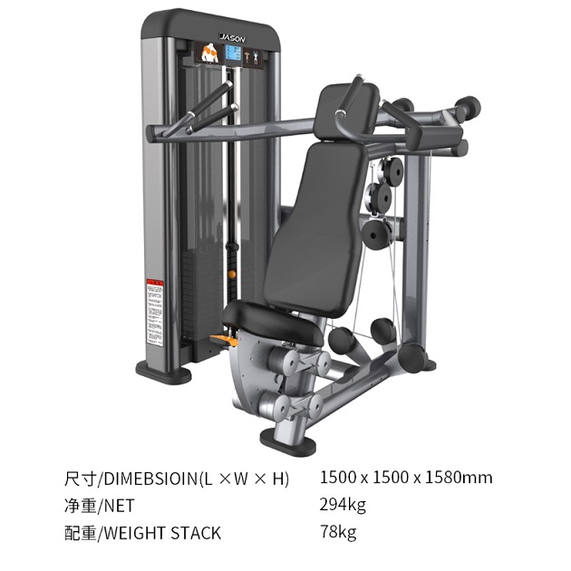 C105S推肩训练器.jpg