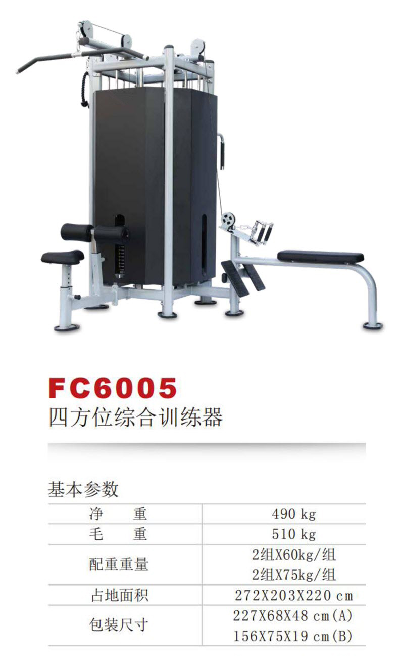 FC6005S.jpg