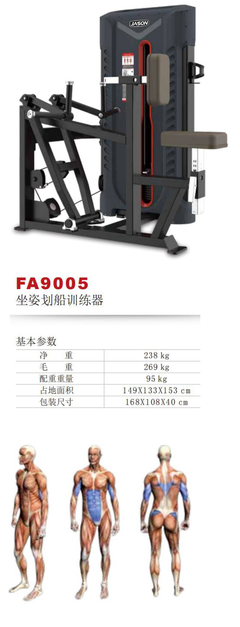 FA9005S.jpg