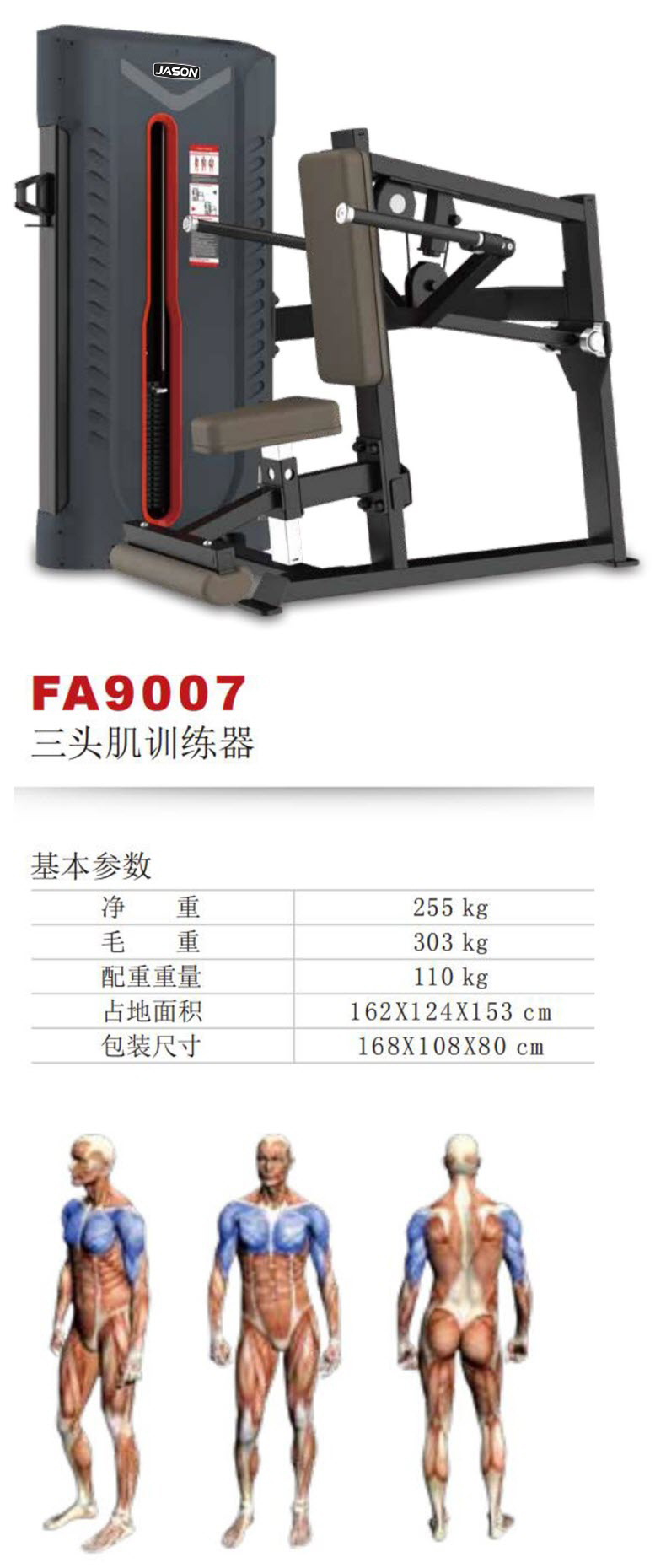 FA9007S.jpg