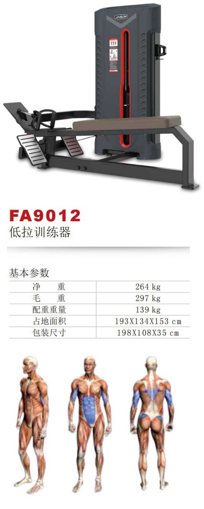 FA9012S.jpg