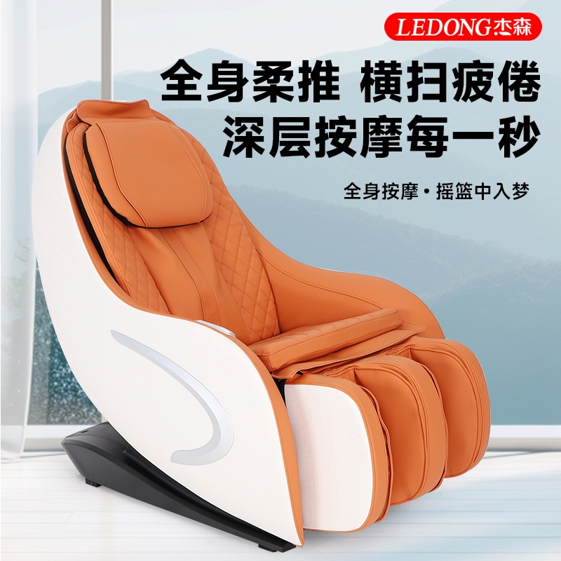 杰森S350按摩椅按摩沙发