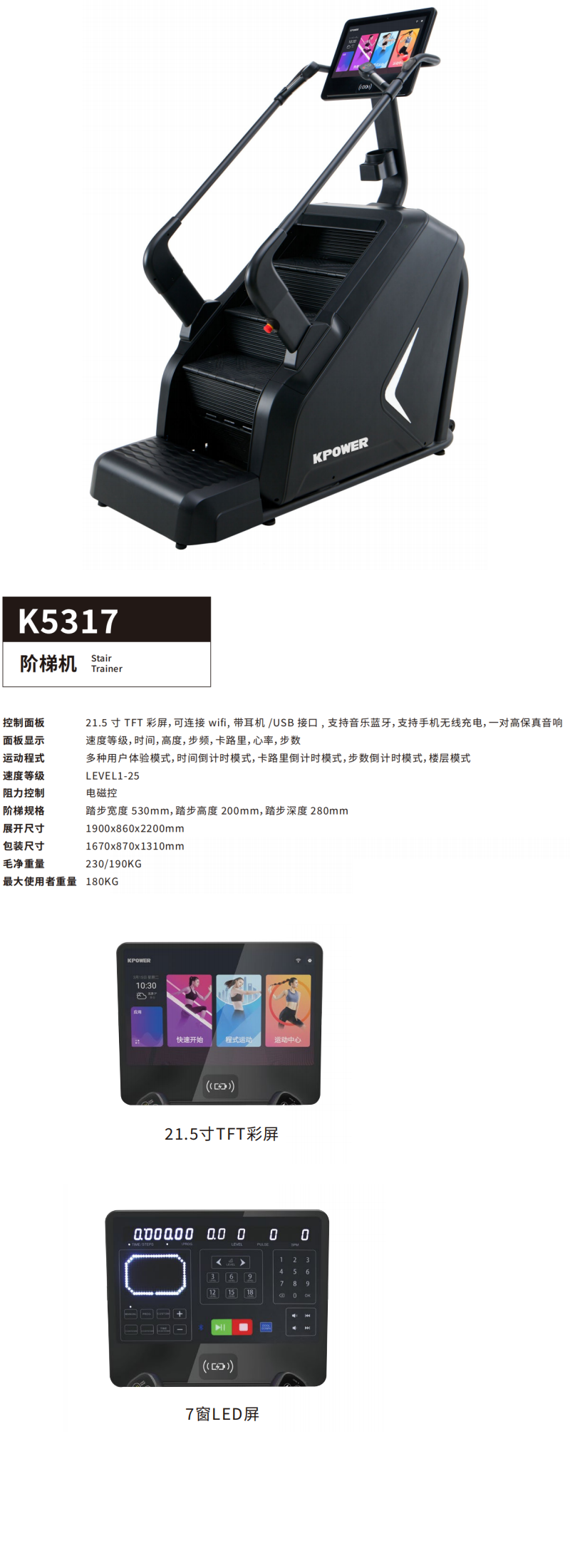 K5317S.png