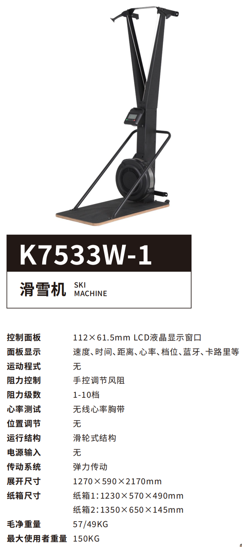K7533W-1S.png