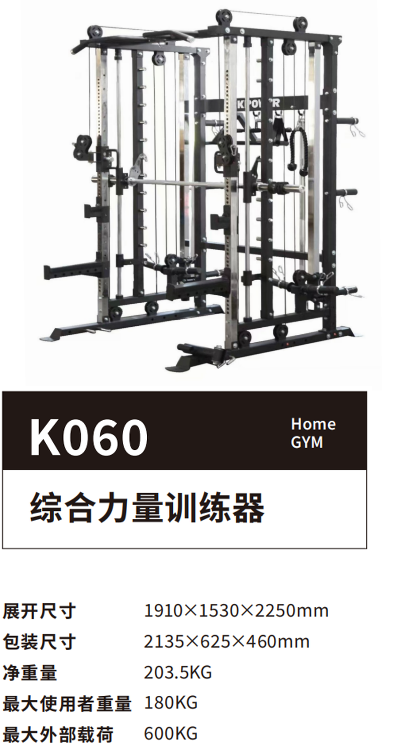 K060S.png