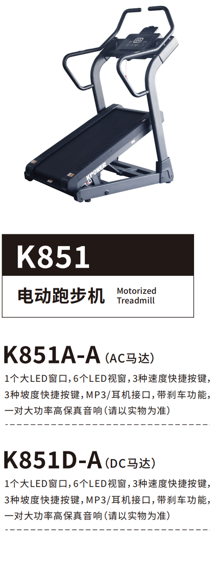 K851S.png