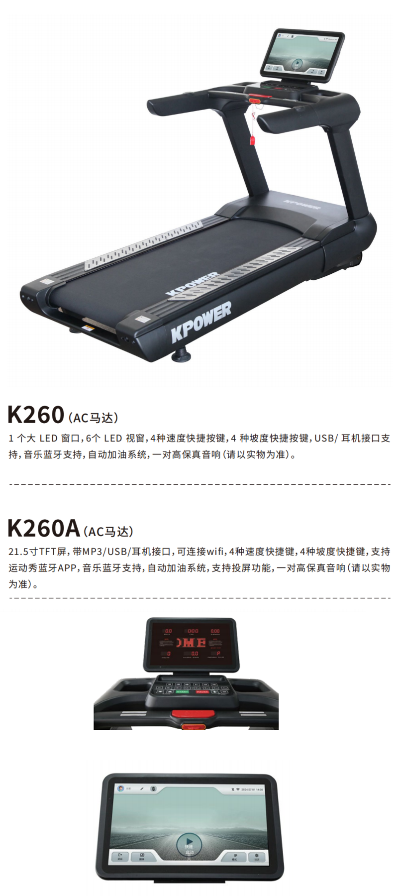 K260S.png