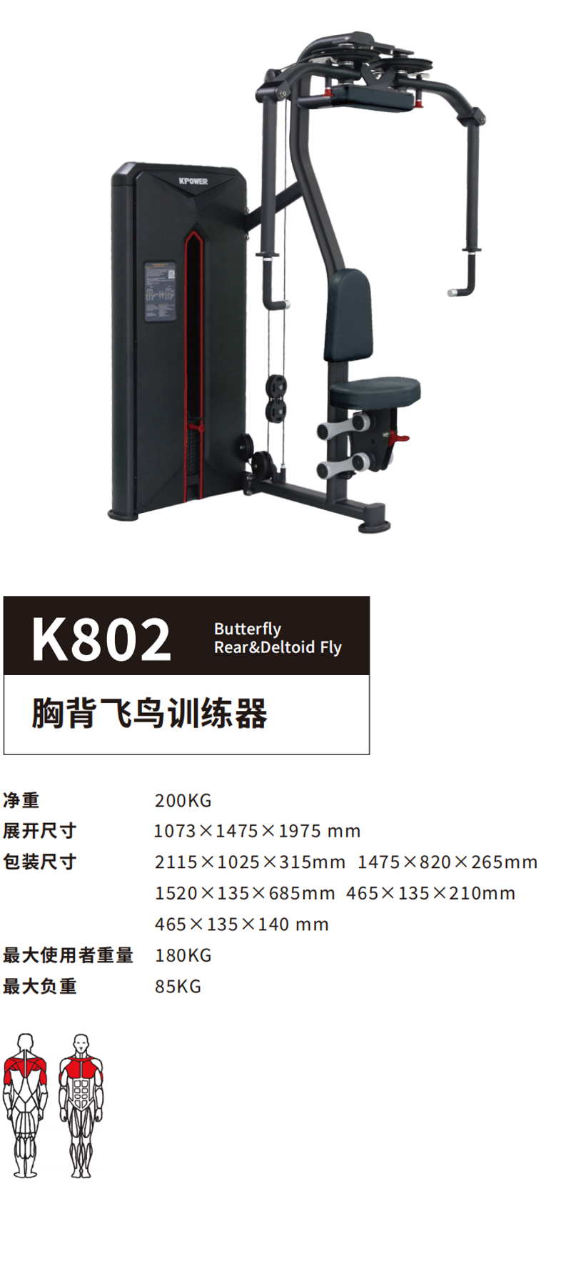 K802S.png